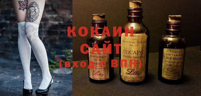 Cocaine Колумбийский Нижнеудинск