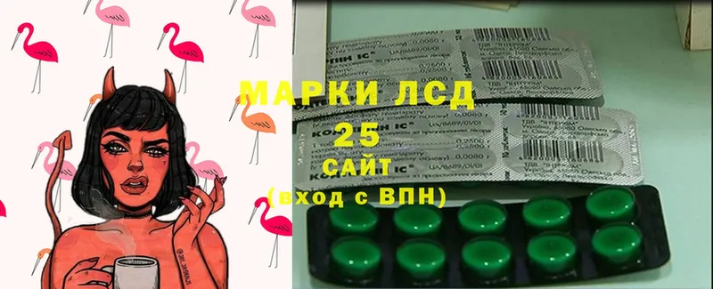 сколько стоит  Нижнеудинск  LSD-25 экстази ecstasy 